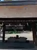 尾張大國霊神社(国府宮)の手水舎