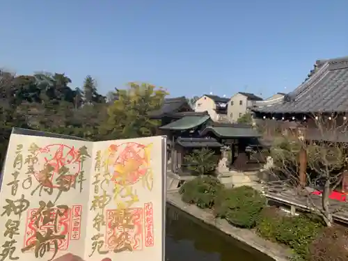 神泉苑(京都府)