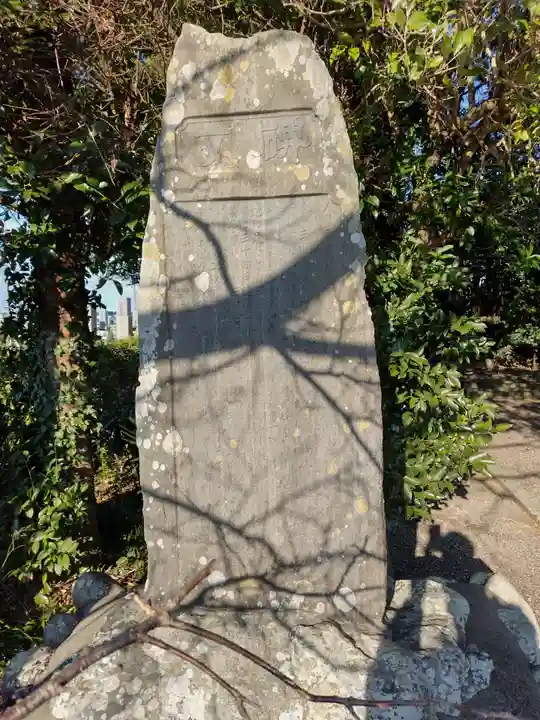 関蝉麻呂神社遥拝所(三重県)