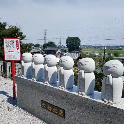 埼玉厄除け開運大師・龍泉寺（切り絵御朱印発祥の寺）の地蔵