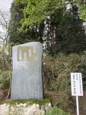 高館義経堂(岩手県)