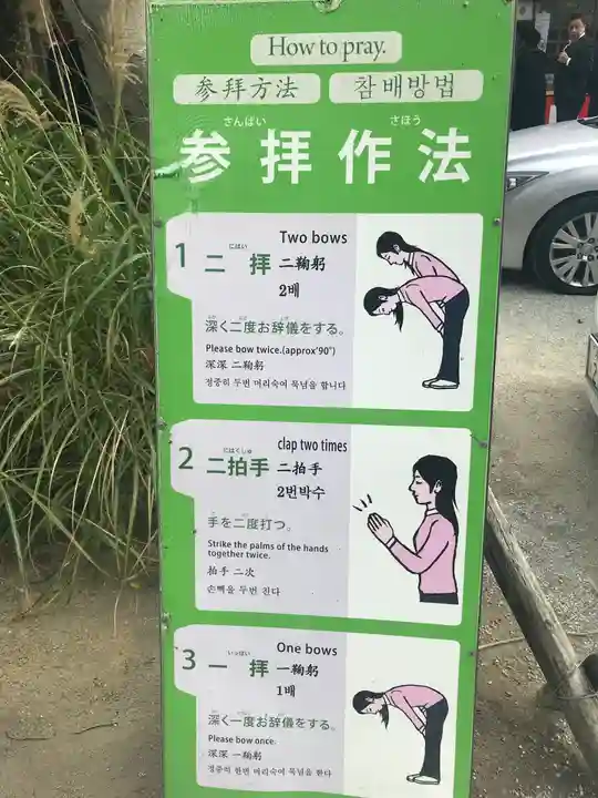 波上宮のその他建物