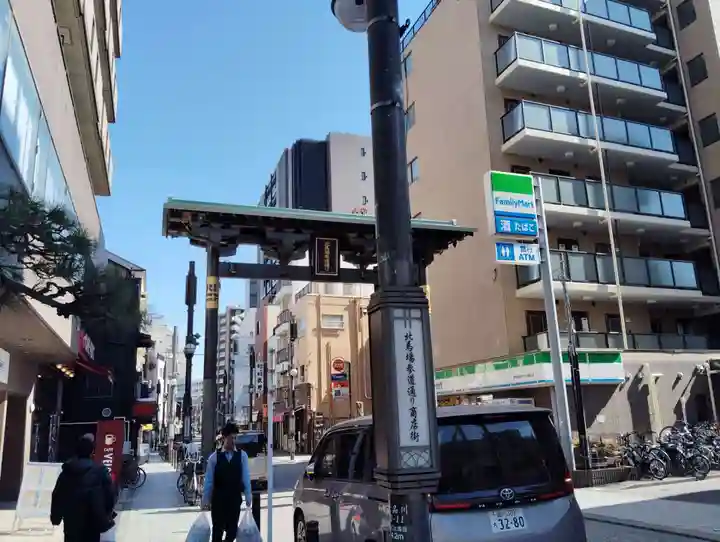 於春稲荷神社(東京都)