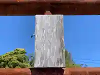 愛宕神社のその他建物