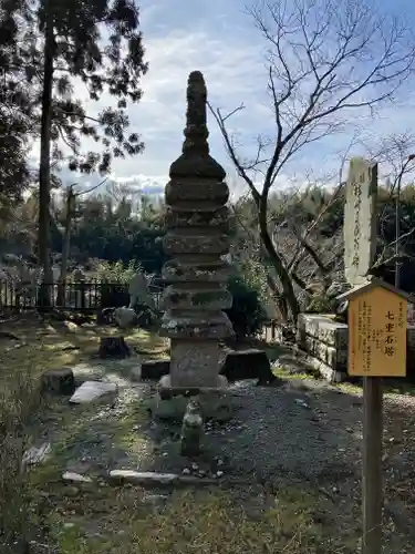 栄山寺のその他建物