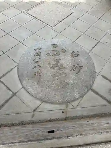 興徳寺(大阪府)