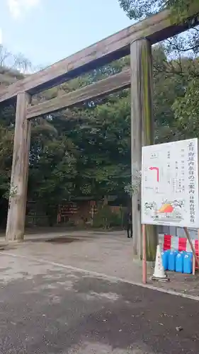 熱田神宮の鳥居