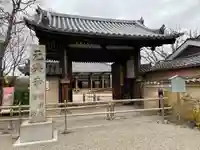 元興寺の山門・神門