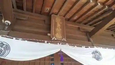 敷島神社のその他建物