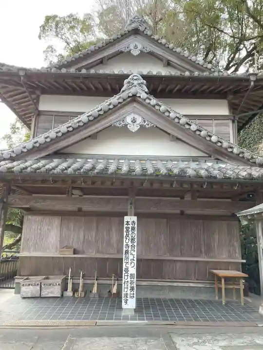 薬王寺(徳島県)