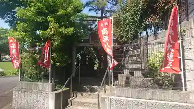 上妙典龍宮様(千葉県)