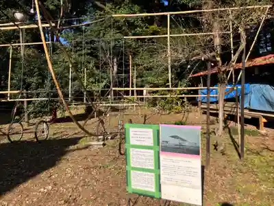 北野天神社(埼玉県)
