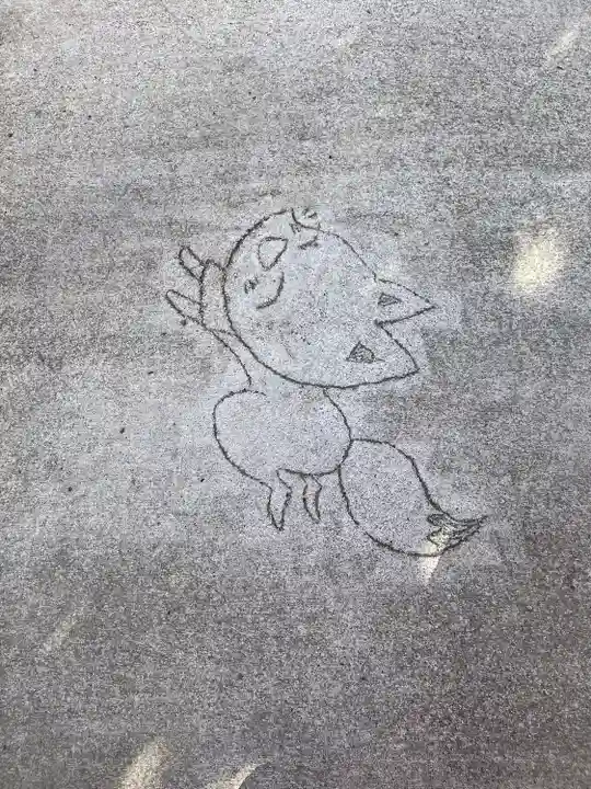 於菊稲荷神社(群馬県)