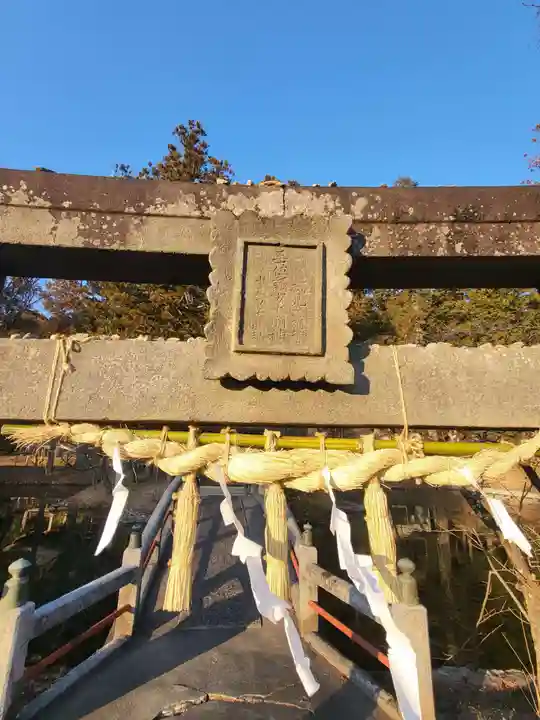 穂見諏訪十五所神社(山梨県)