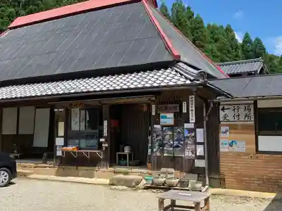 飯福田寺のその他建物