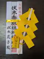 伏木香取神社(茨城県)