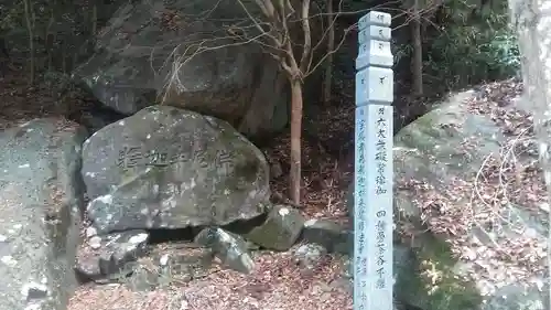 神護寺のその他建物