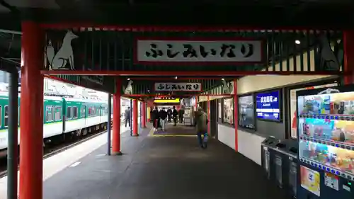 伏見稲荷大社の周辺