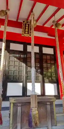 亀之森住吉神社(大阪府)