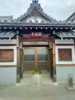 円福寺(大阪府)