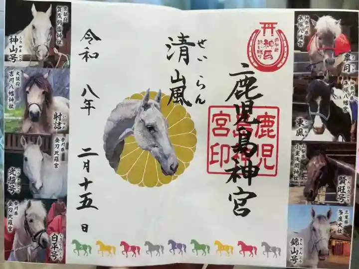 鹿児島神宮(鹿児島県)