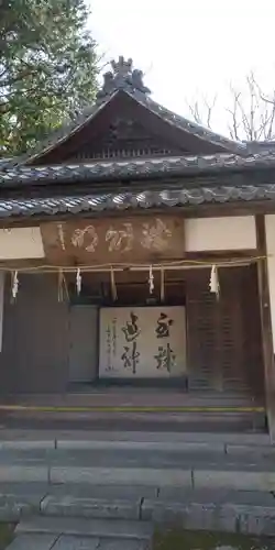 日牟禮八幡宮の建物その他