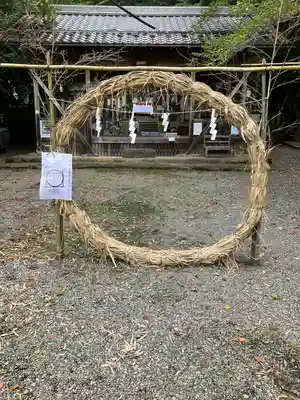 天鷹神社(岐阜県)