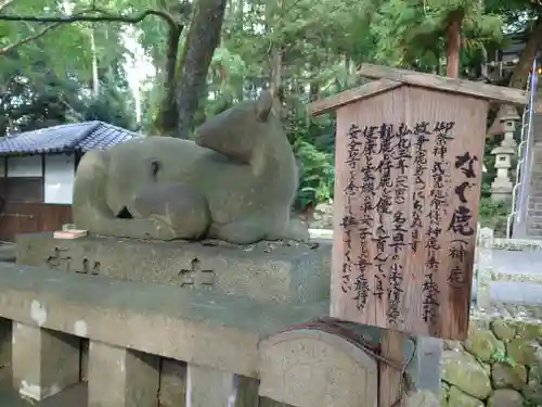 枚岡神社の狛犬