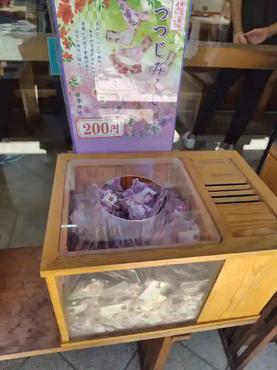 根津神社(東京都)