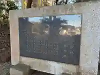 浅間神社(千葉県)