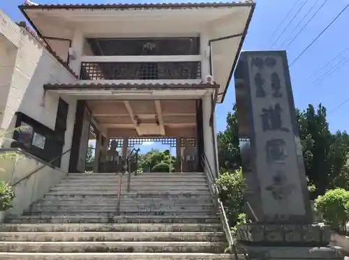 護国寺の建物その他