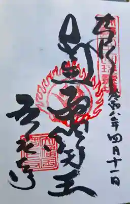 摩尼寺の{uncategorized: "未分類", other: "その他", undefined: "問題あり", building: "その他建物", grave: "お墓", sacred_gate: "鳥居", guardian: "狛犬", statue: "像", buddha: "仏像", history: "歴史", nature: "自然", garden: "庭園", animal: "動物", pagoda: "塔", temizu: "手水舎", mountain_gate: "山門・神門", sanctuary: "本殿・本堂", subordinate: "末社・摂社", art: "芸術", scenery: "景色", jizo: "地蔵", ema: "絵馬", goshuin: "御朱印", omikuji: "おみくじ", items: "授与品その他", amulet: "お守り", goshuincho: "御朱印帳", eats: "食事", festival: "お祭り", votive_dance: "神楽", shichigosan: "七五三参", wedding: "結婚式", experience: "体験その他", initially: "初詣", around: "周辺", anti_infection: "感染症対策"}