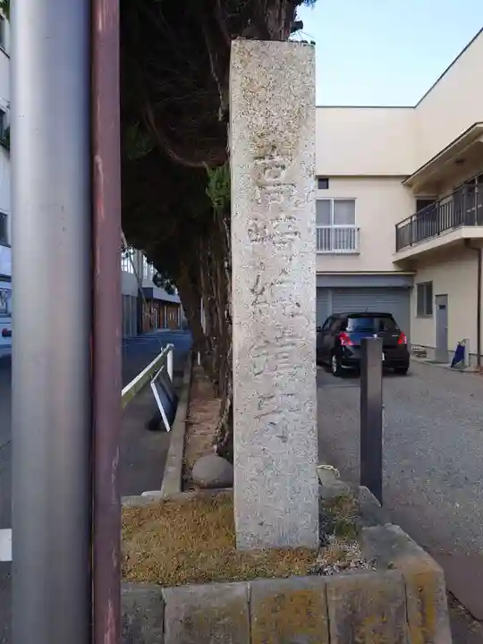 高﨑神社のその他建物