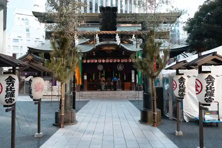虎ノ門金刀比羅宮(東京都)