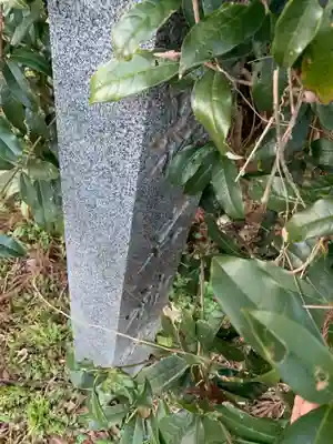 榛名神社(千葉県)