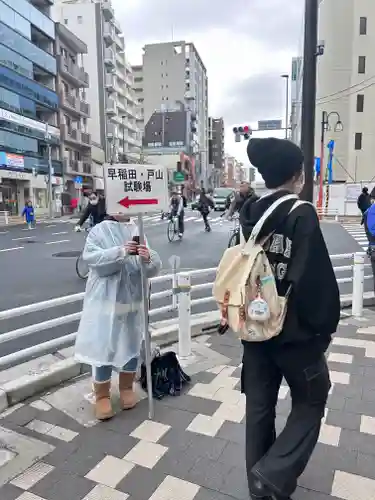 法輪寺の御朱印