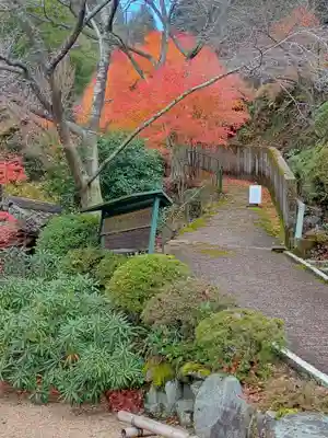 正寿院(京都府)