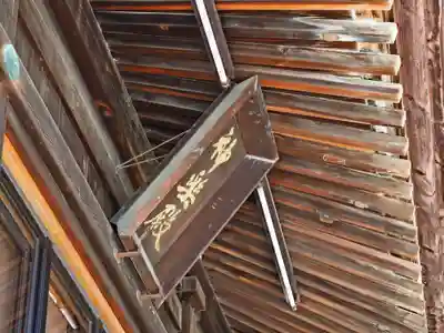 石清尾八幡宮のその他建物