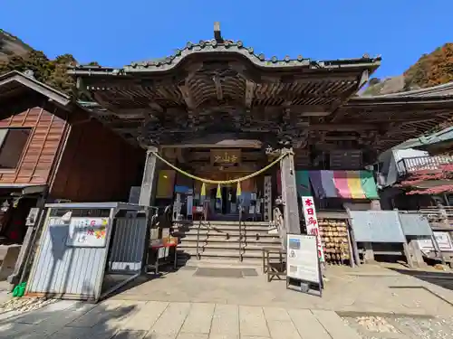 大山寺(神奈川県)