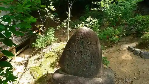 伊勢寺の庭園