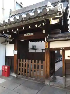萬年寺（万年寺）(京都府)