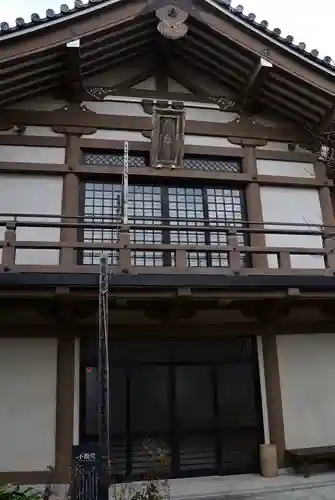 八幡山観音寺(神奈川県)