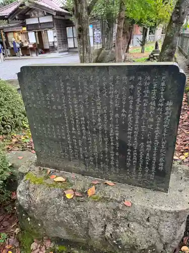 淺間神社（忍野八海）(山梨県)