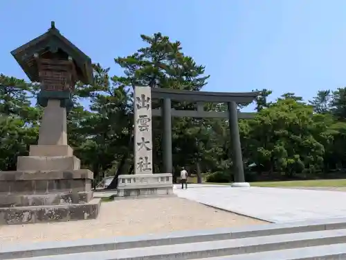 出雲大社(島根県)