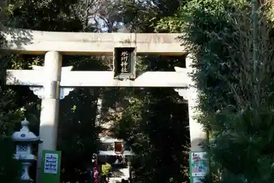東新町氷川神社の鳥居
