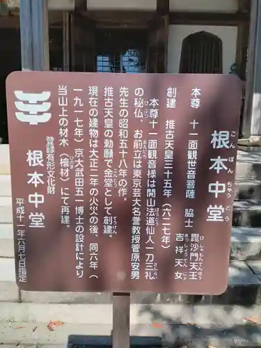 播州清水寺(兵庫県)