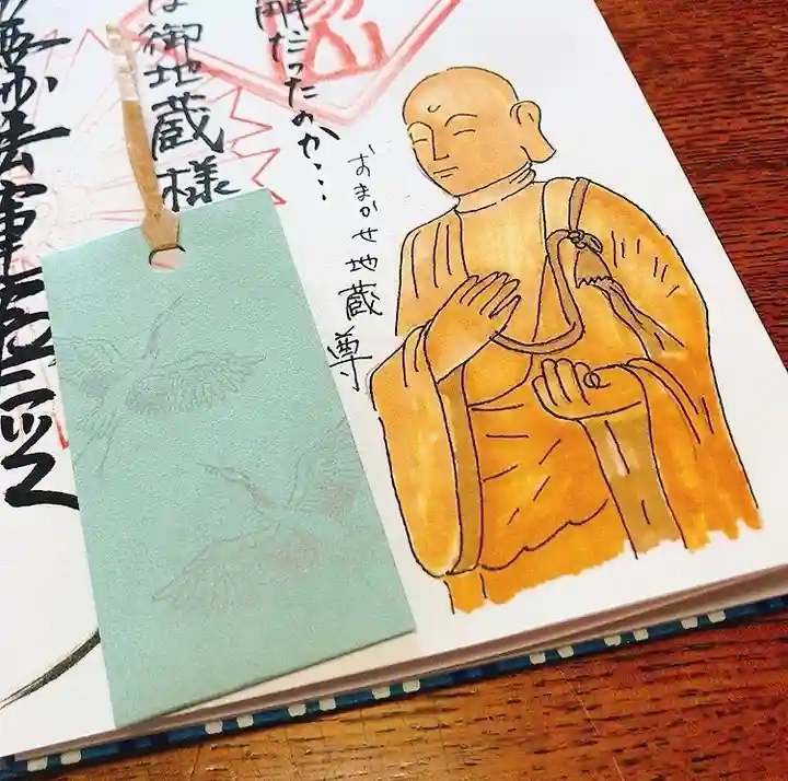 玄祐寺の御朱印