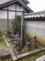 天長寺(岐阜県)