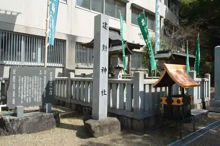 岐阜信長神社(橿森神社境内摂社)のその他建物