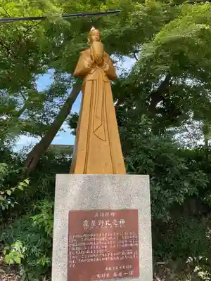 萱津神社(愛知県)
